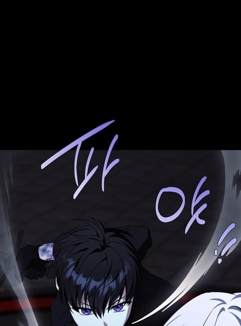 Give Me the Pacifier Chapter 119 - Page 86