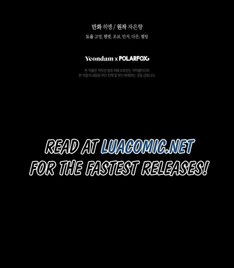 Give Me the Pacifier Chapter 119 - Page 106