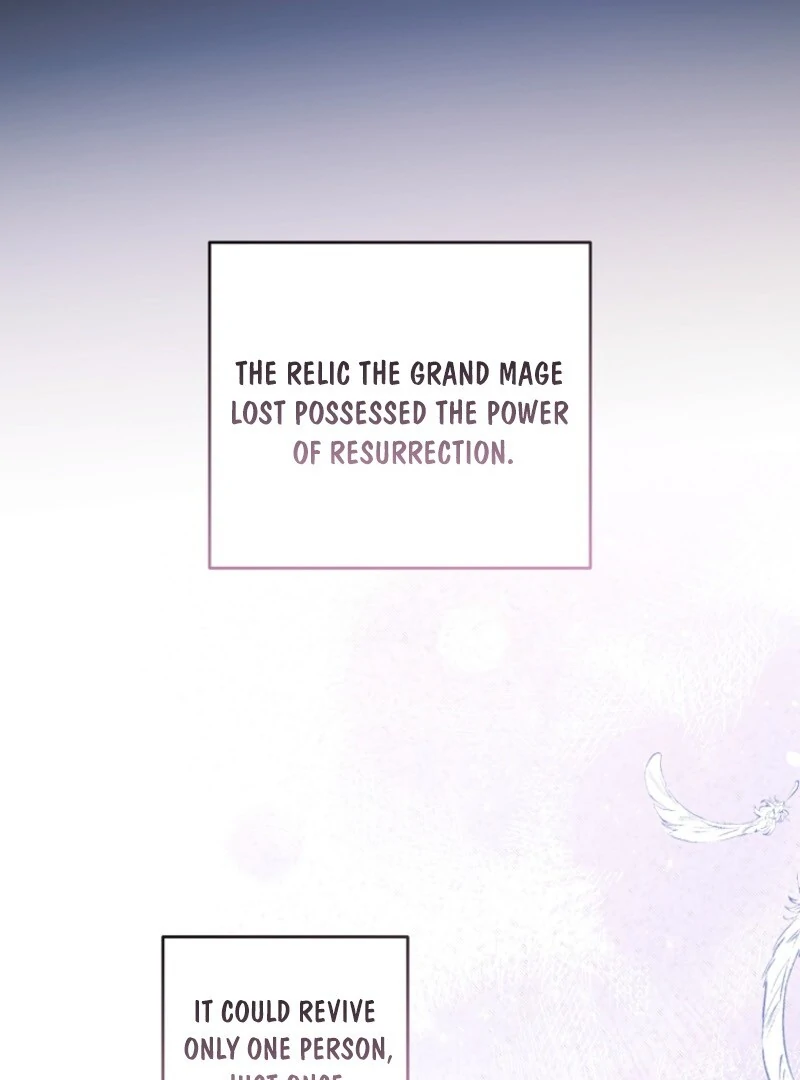 Give Me the Pacifier Chapter 120 - Page 13