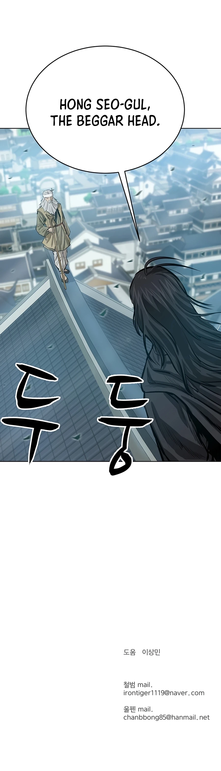 Global Superpowers: Awakening the Purple Thunder at the Beginning Chapter 44 - Page 26