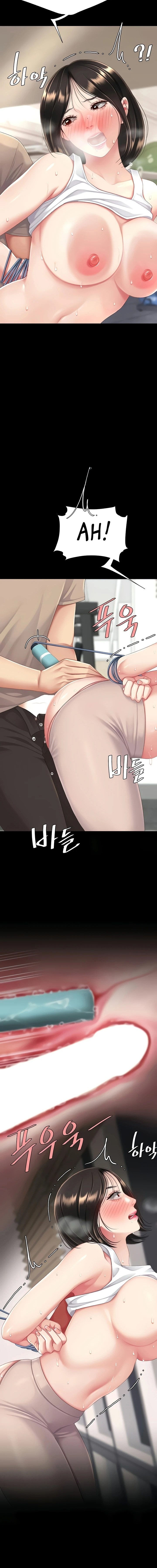 I’ll Eat Your Mom First Chapter 130 - Page 15