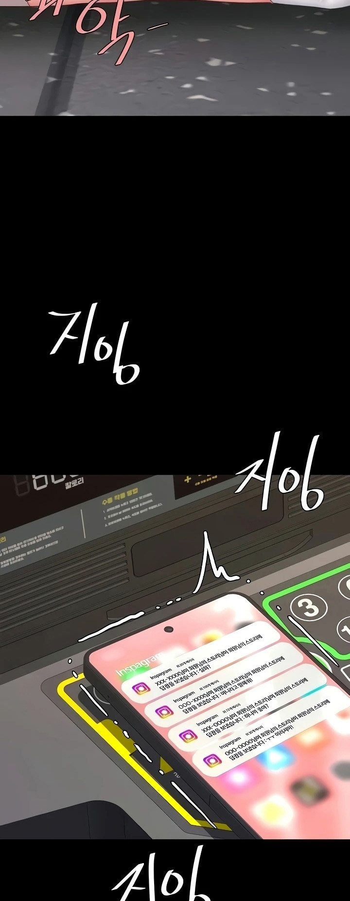 I’ll Eat Your Mom First Chapter 130 - Page 21