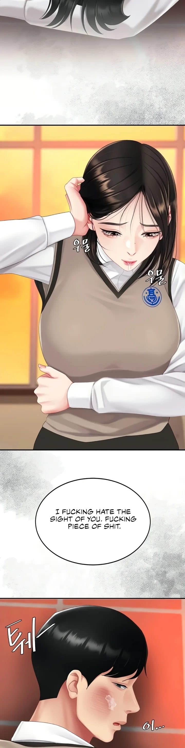 I’ll Eat Your Mom First Chapter 131 - Page 14