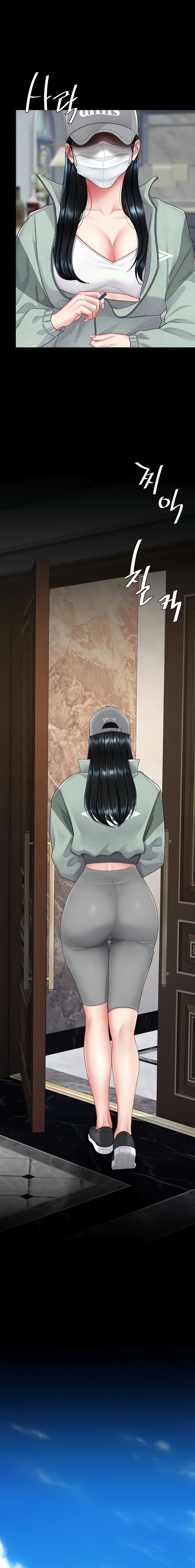 I’ll Eat Your Mom First Chapter 135 - Page 6