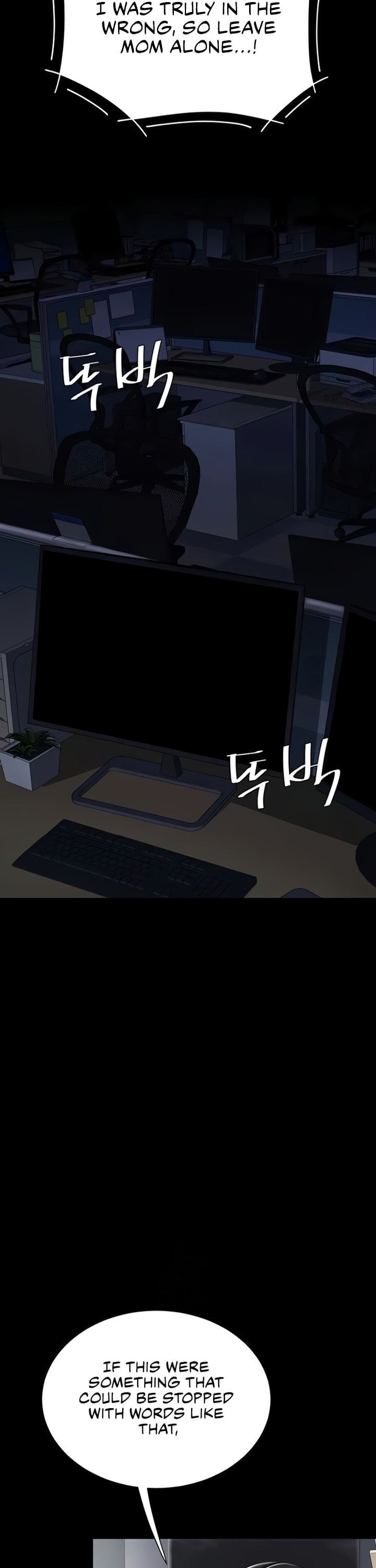 I’ll Eat Your Mom First Chapter 136 - Page 49