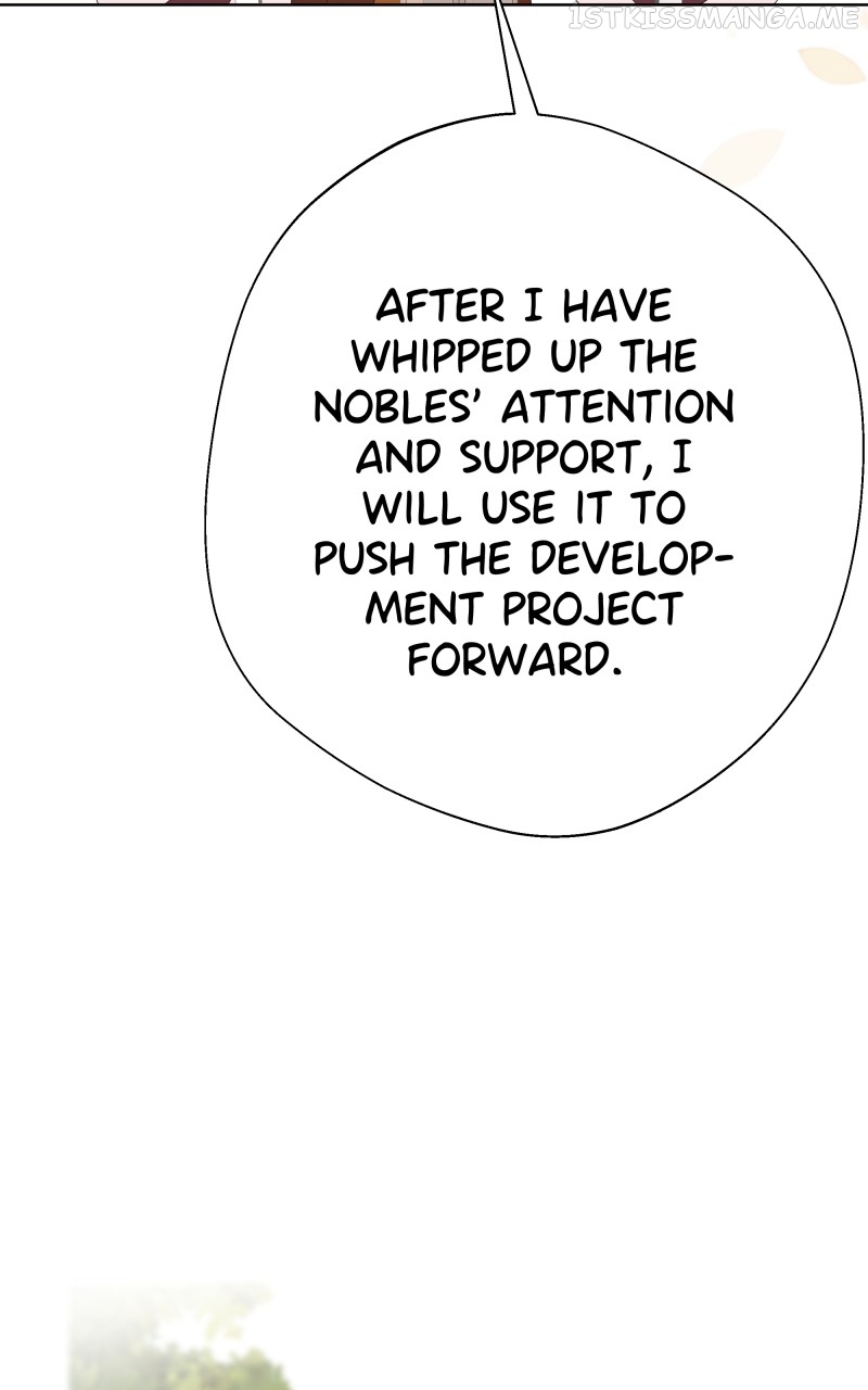 Go Away Romeo Chapter 8 - Page 23