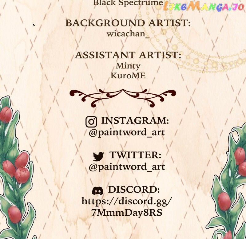 Go Away Romeo Chapter 42 - Page 80