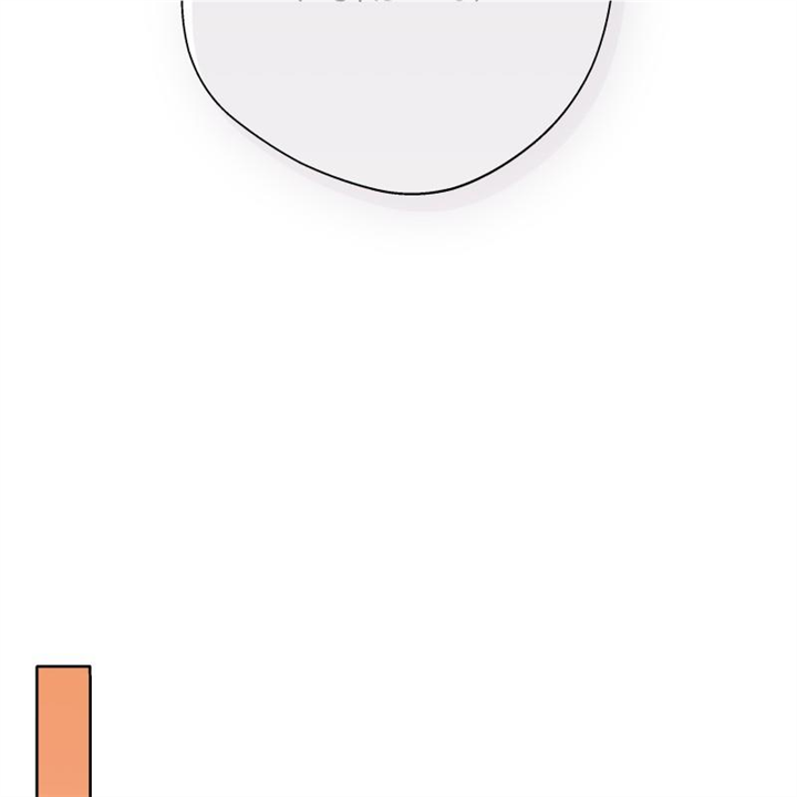 Go Away Romeo Chapter 46 - Page 141