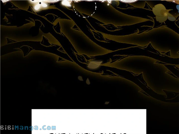 Go Away Romeo Chapter 47 - Page 122