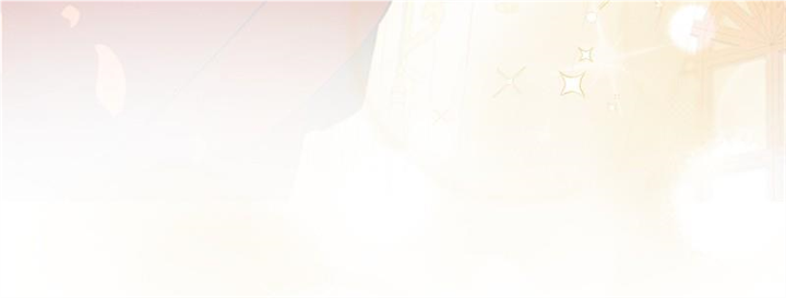 Go Away Romeo Chapter 47 - Page 141