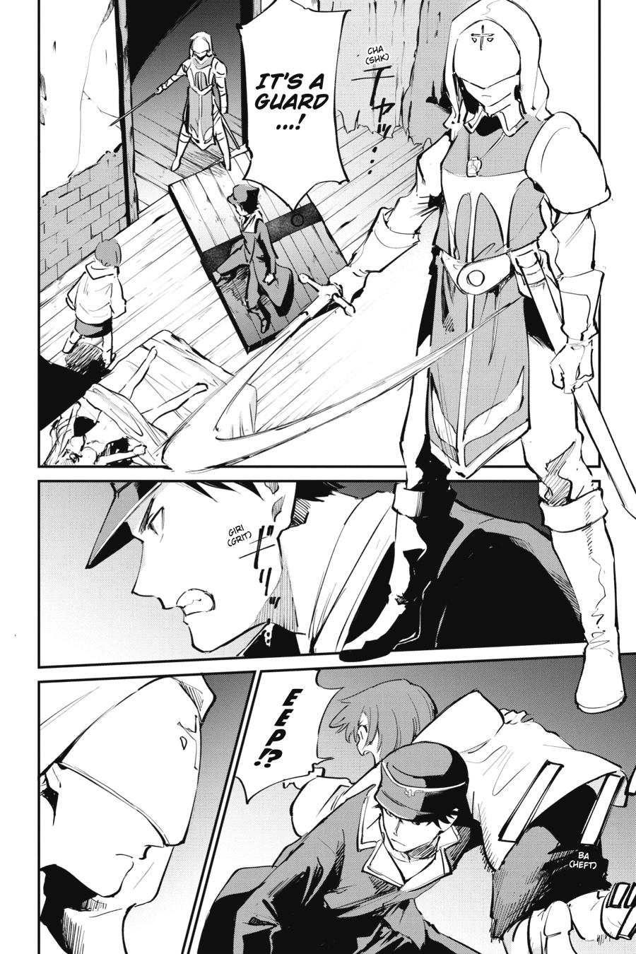 Goblin Slayer - A Day in the Life Chapter 9 - Page 6