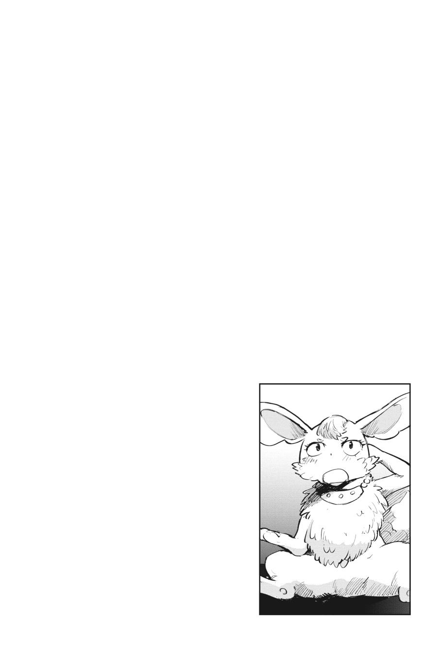 Goblin Slayer - A Day in the Life Chapter 10.5 - Page 24