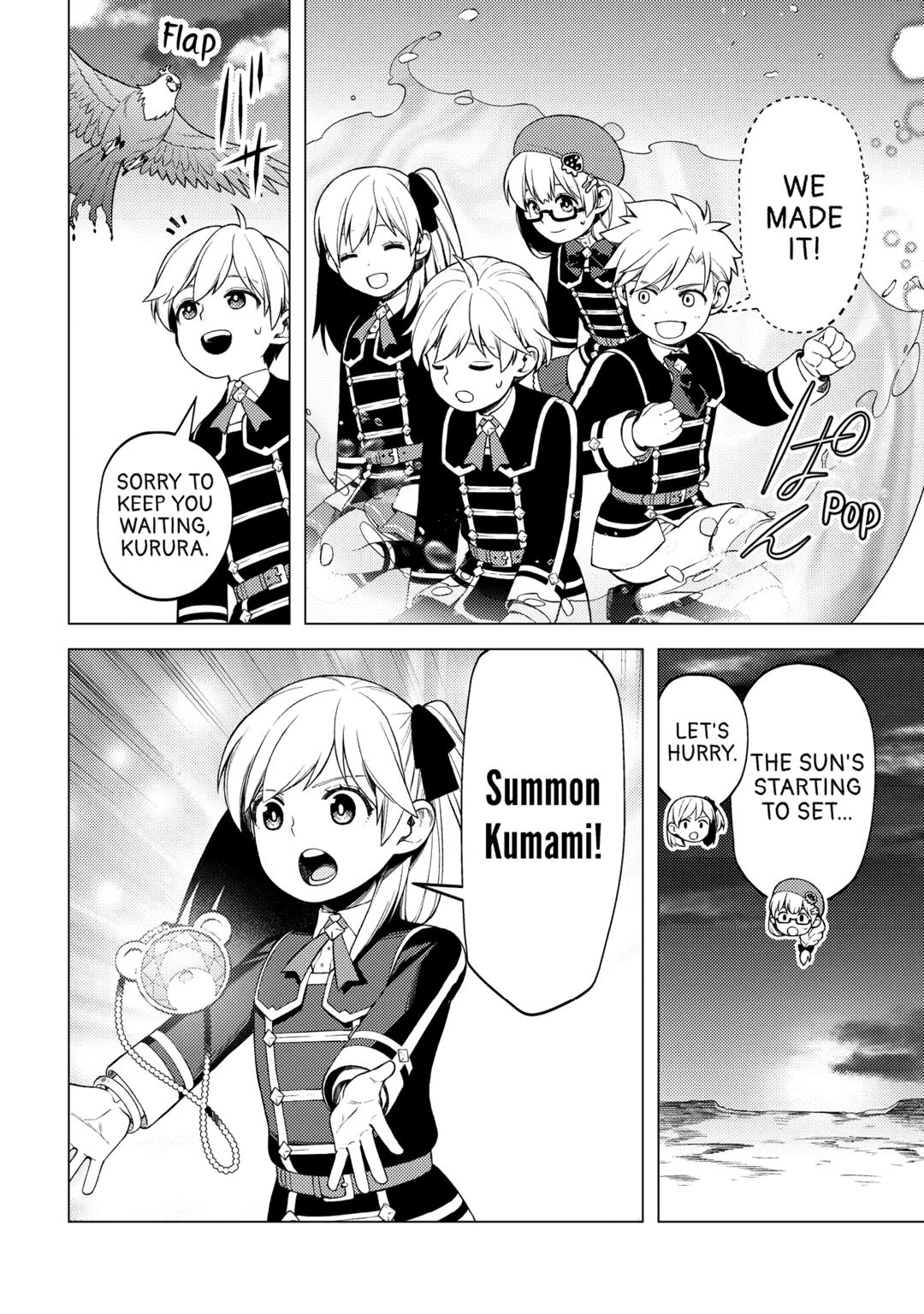 God Came to Apologize Because I Had a Hard Time in My Past Life Chapter 32 - Page 14