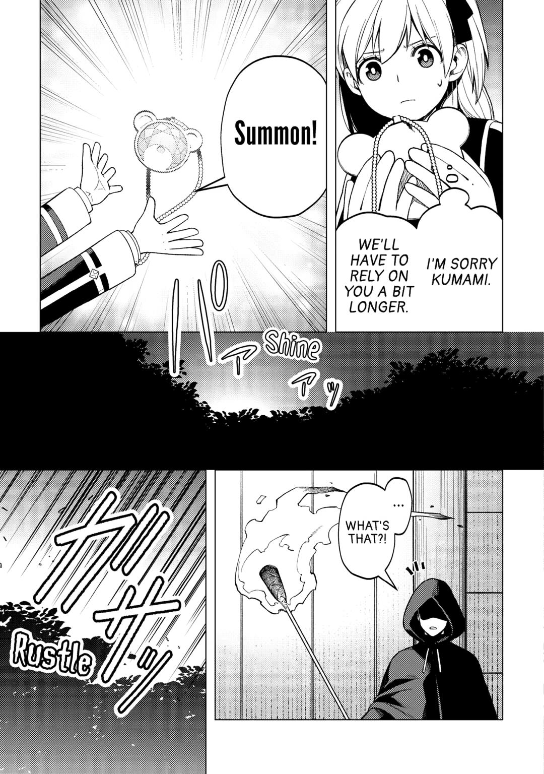 God Came to Apologize Because I Had a Hard Time in My Past Life Chapter 32 - Page 23