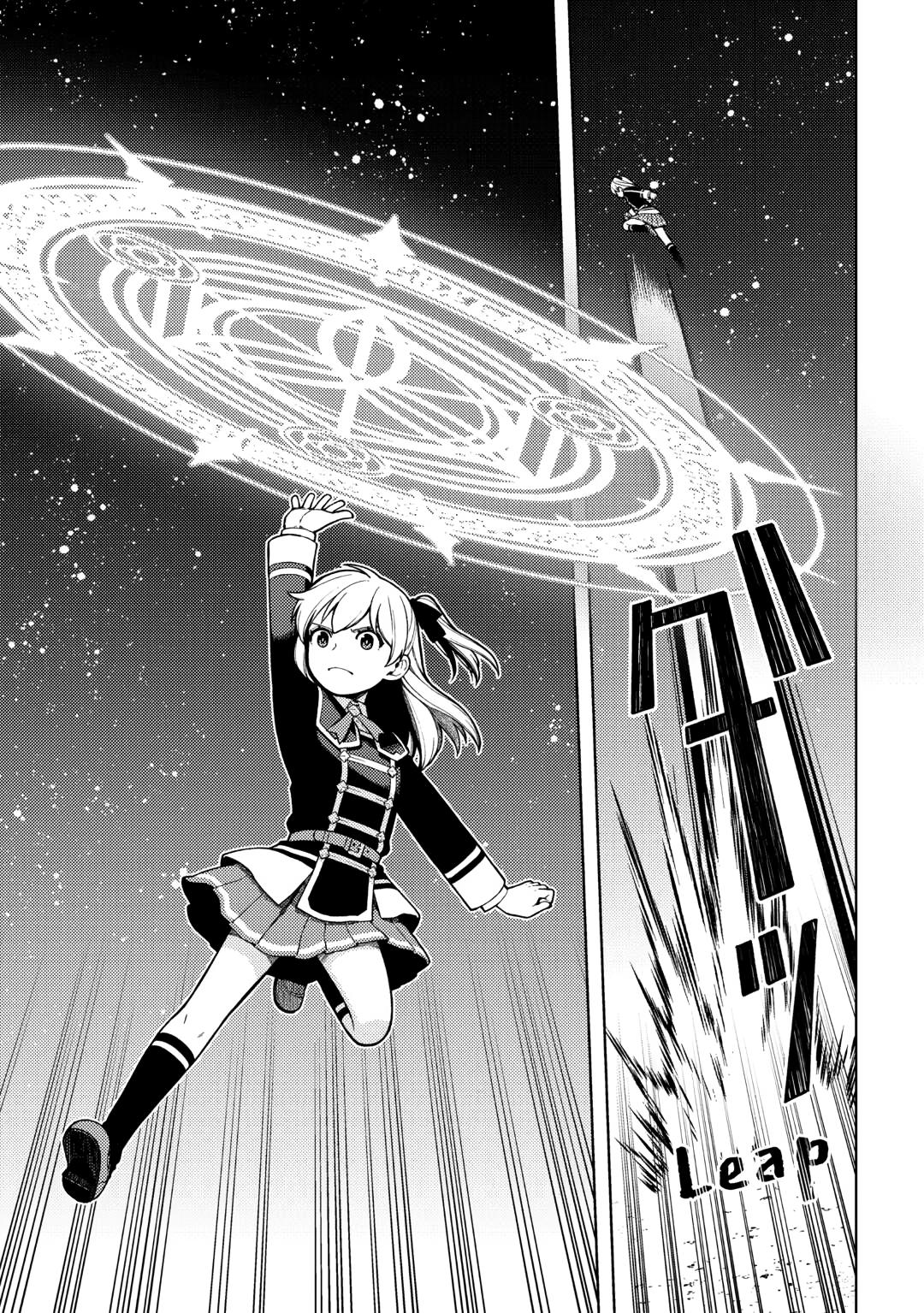 God Came to Apologize Because I Had a Hard Time in My Past Life Chapter 38 - Page 9