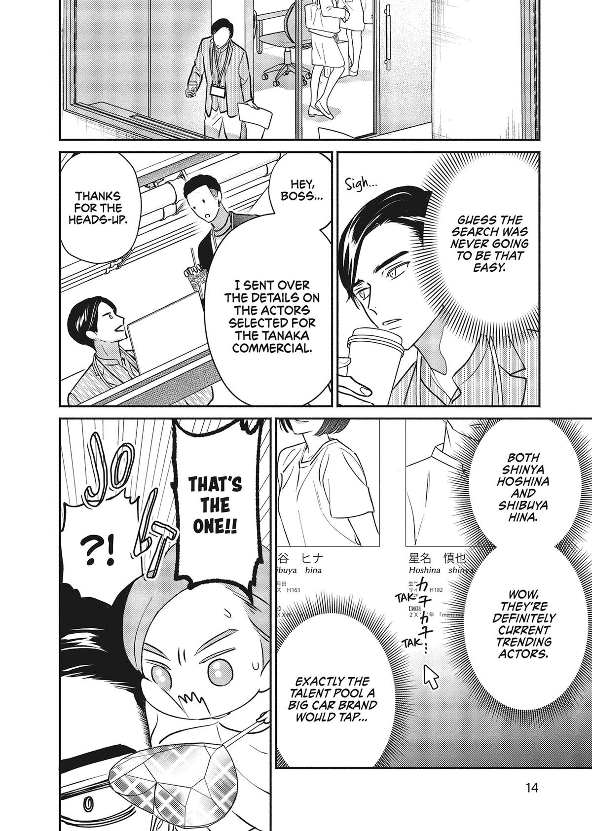 God of Seduction in the Bedroom Chapter 1 - Page 15