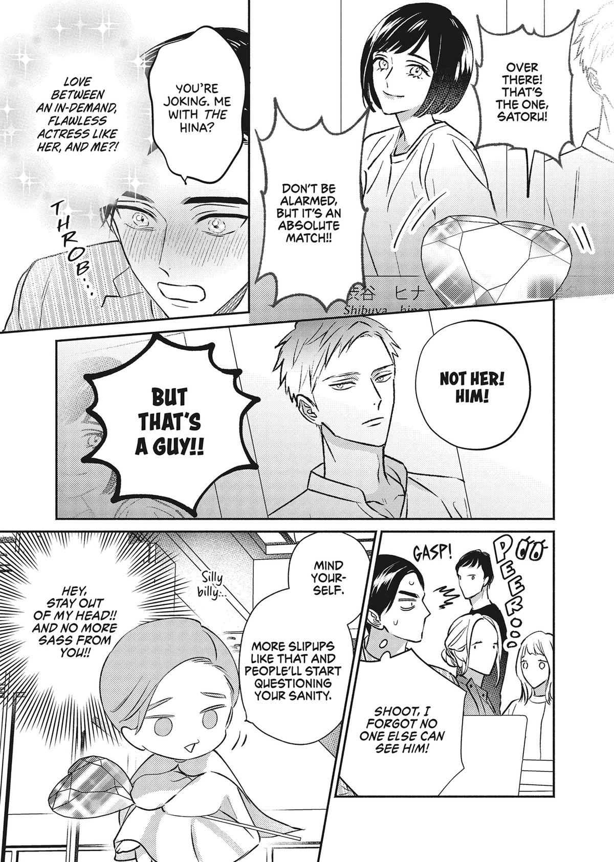 God of Seduction in the Bedroom Chapter 1 - Page 16