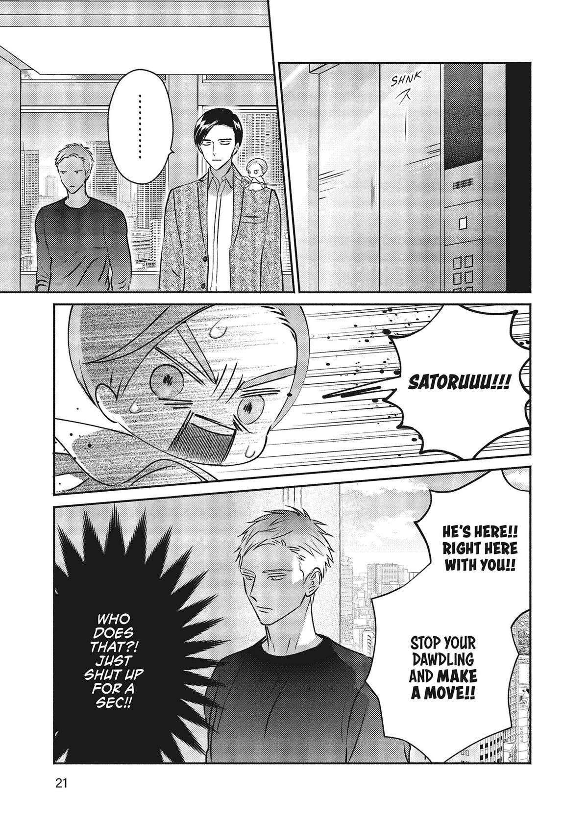 God of Seduction in the Bedroom Chapter 1 - Page 22