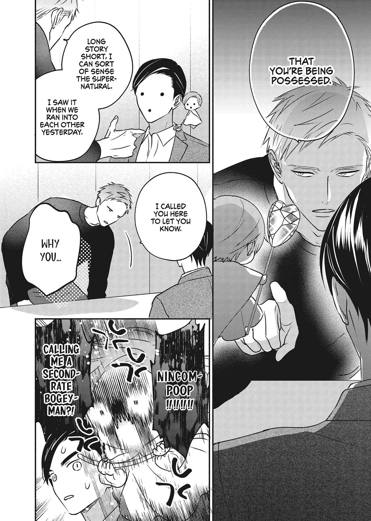 God of Seduction in the Bedroom Chapter 2 - Page 10