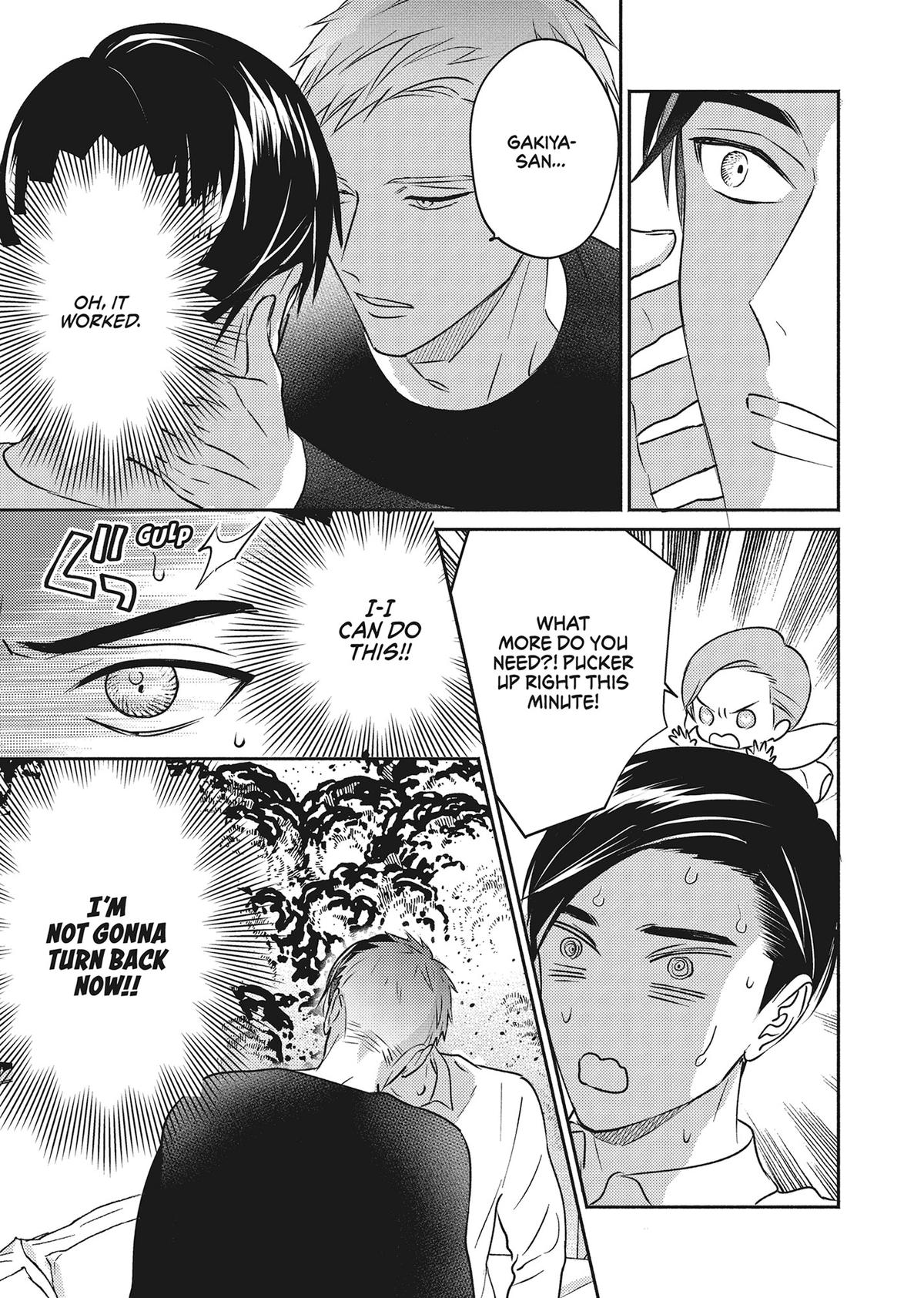 God of Seduction in the Bedroom Chapter 2 - Page 15