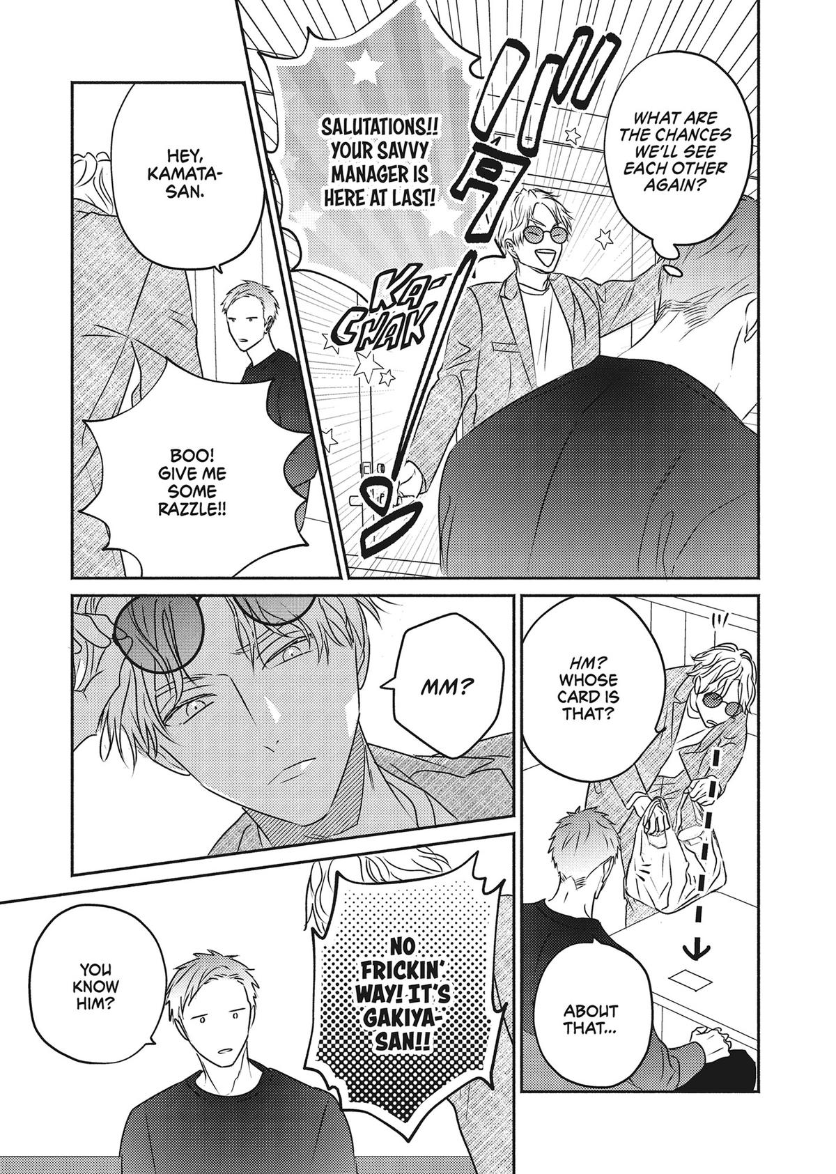 God of Seduction in the Bedroom Chapter 3 - Page 7