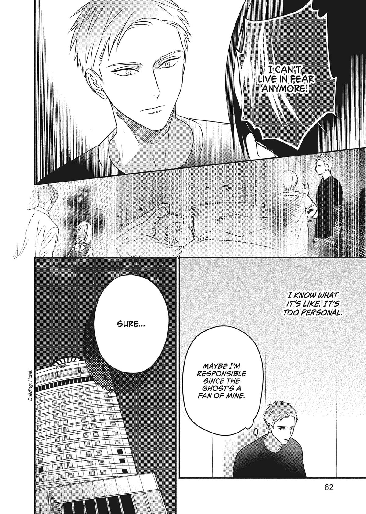 God of Seduction in the Bedroom Chapter 3 - Page 10