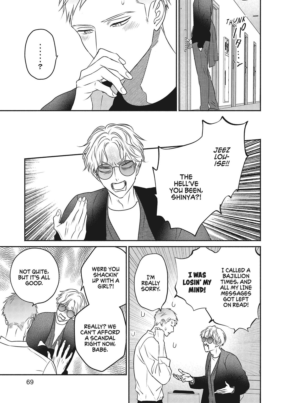 God of Seduction in the Bedroom Chapter 3 - Page 17