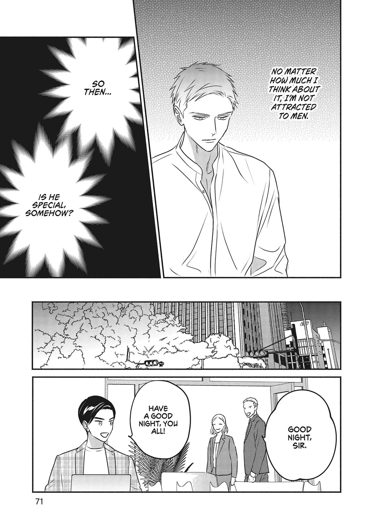 God of Seduction in the Bedroom Chapter 3 - Page 19