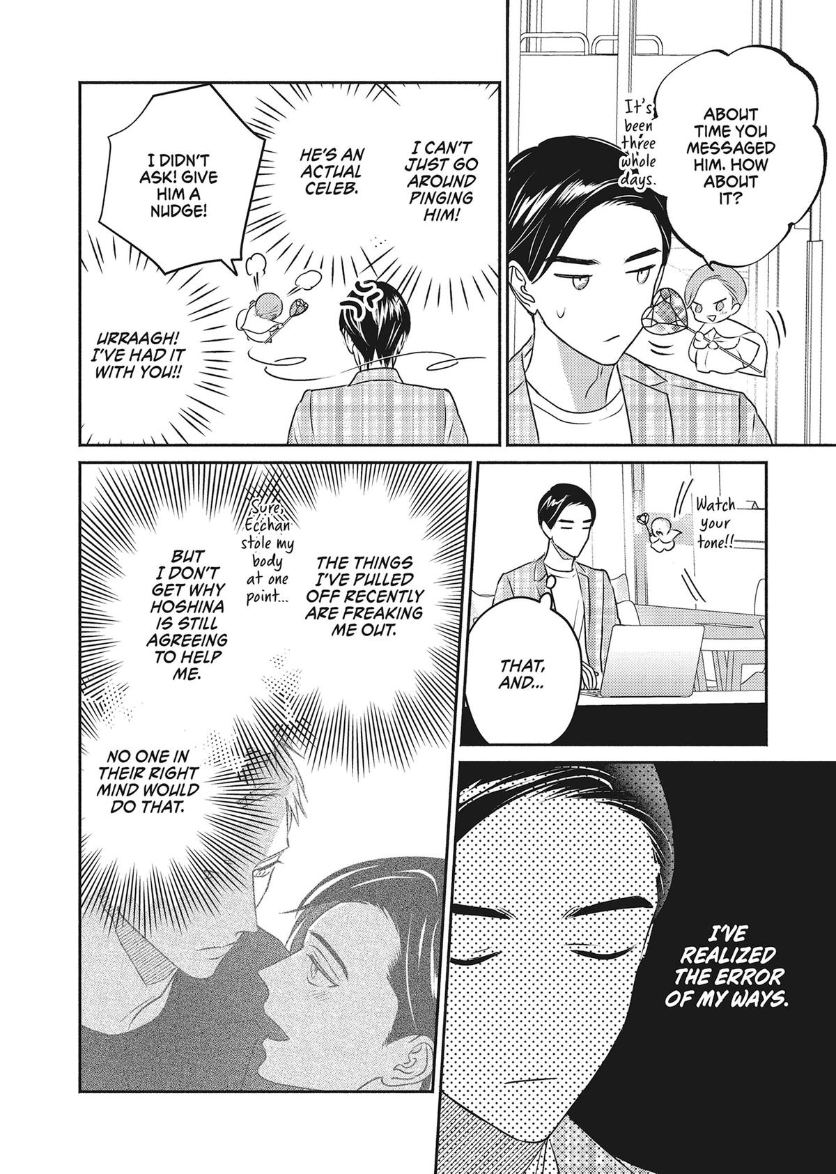 God of Seduction in the Bedroom Chapter 3 - Page 20