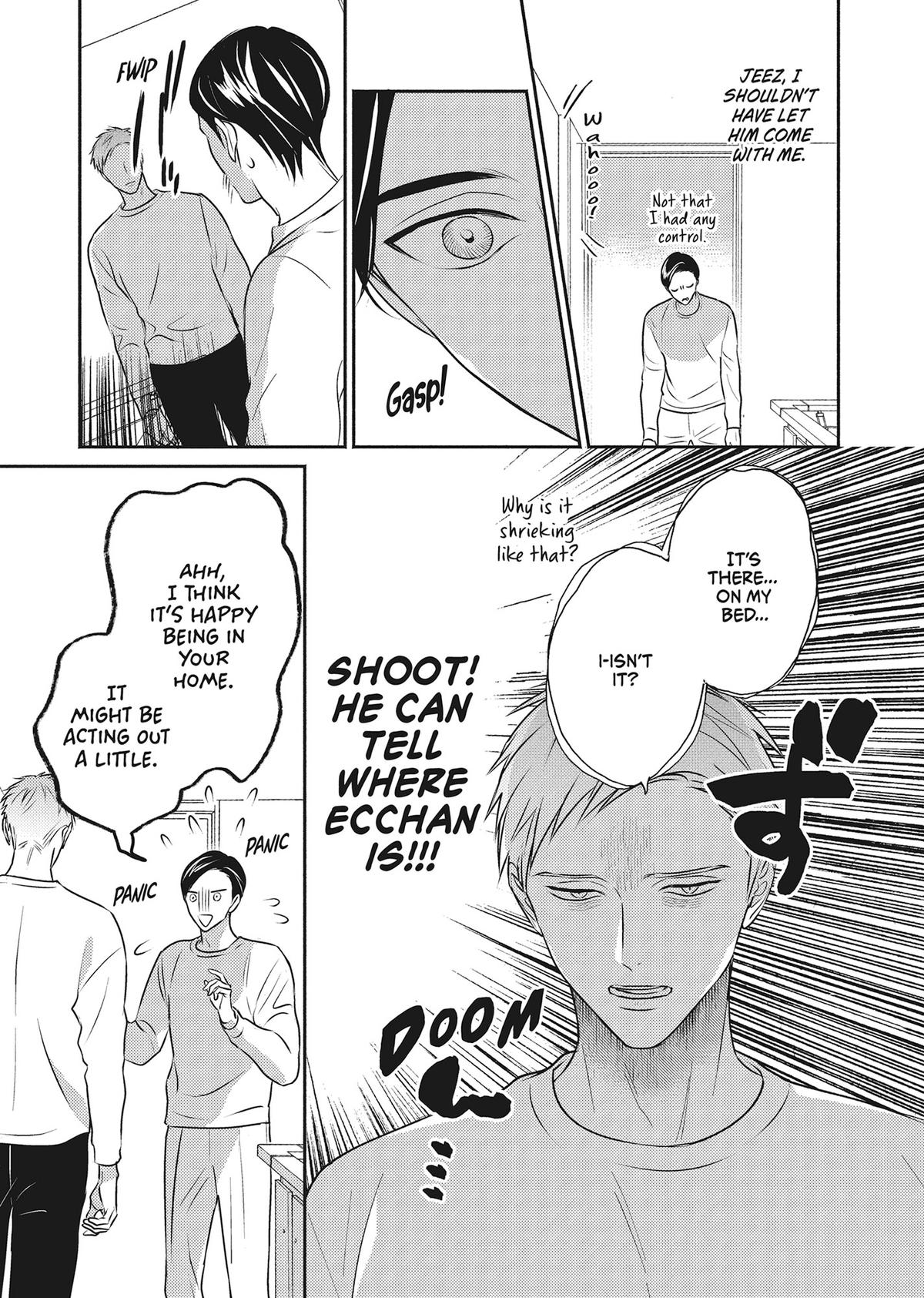 God of Seduction in the Bedroom Chapter 4 - Page 7