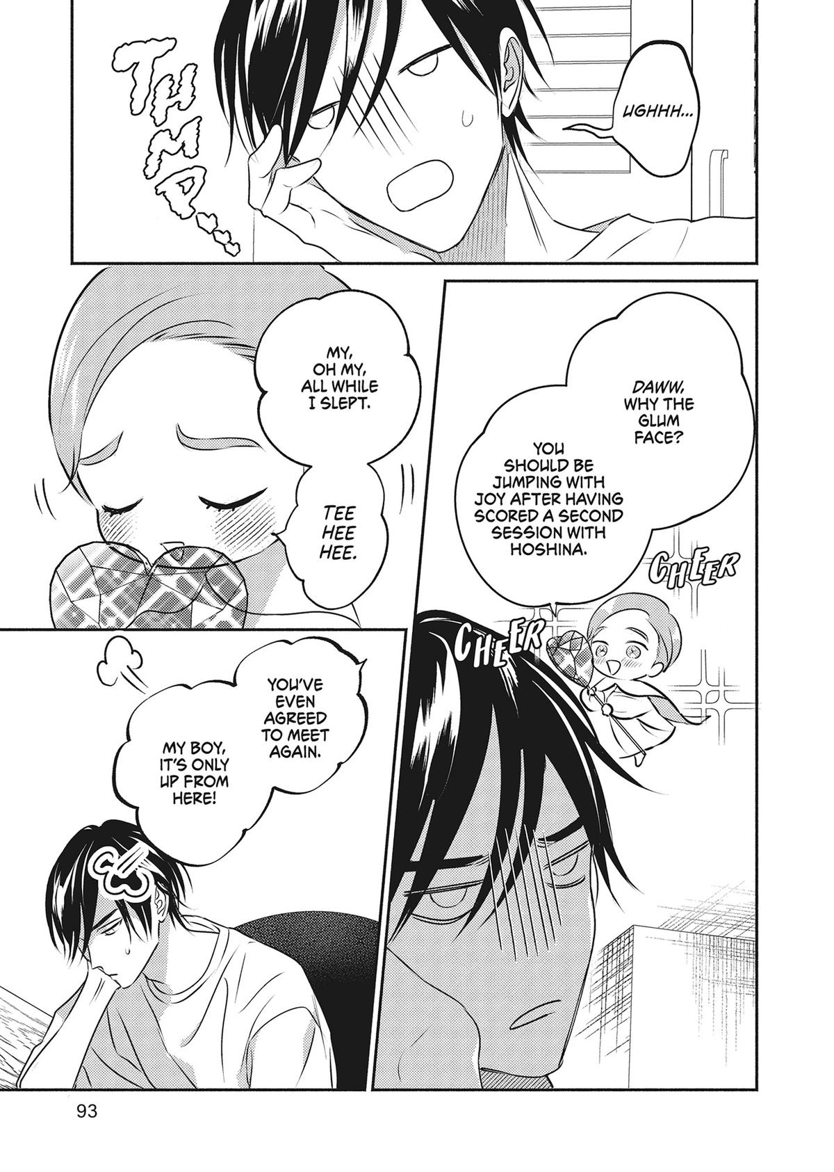 God of Seduction in the Bedroom Chapter 4 - Page 15