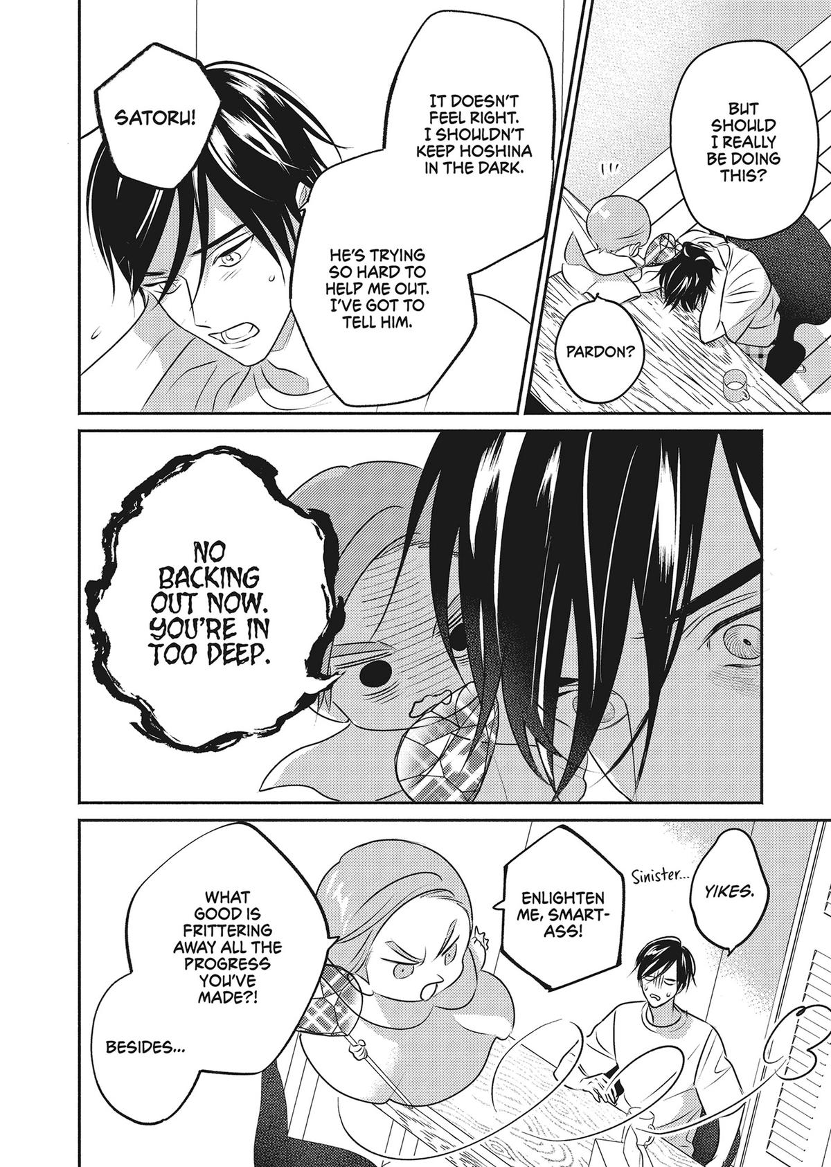 God of Seduction in the Bedroom Chapter 4 - Page 16