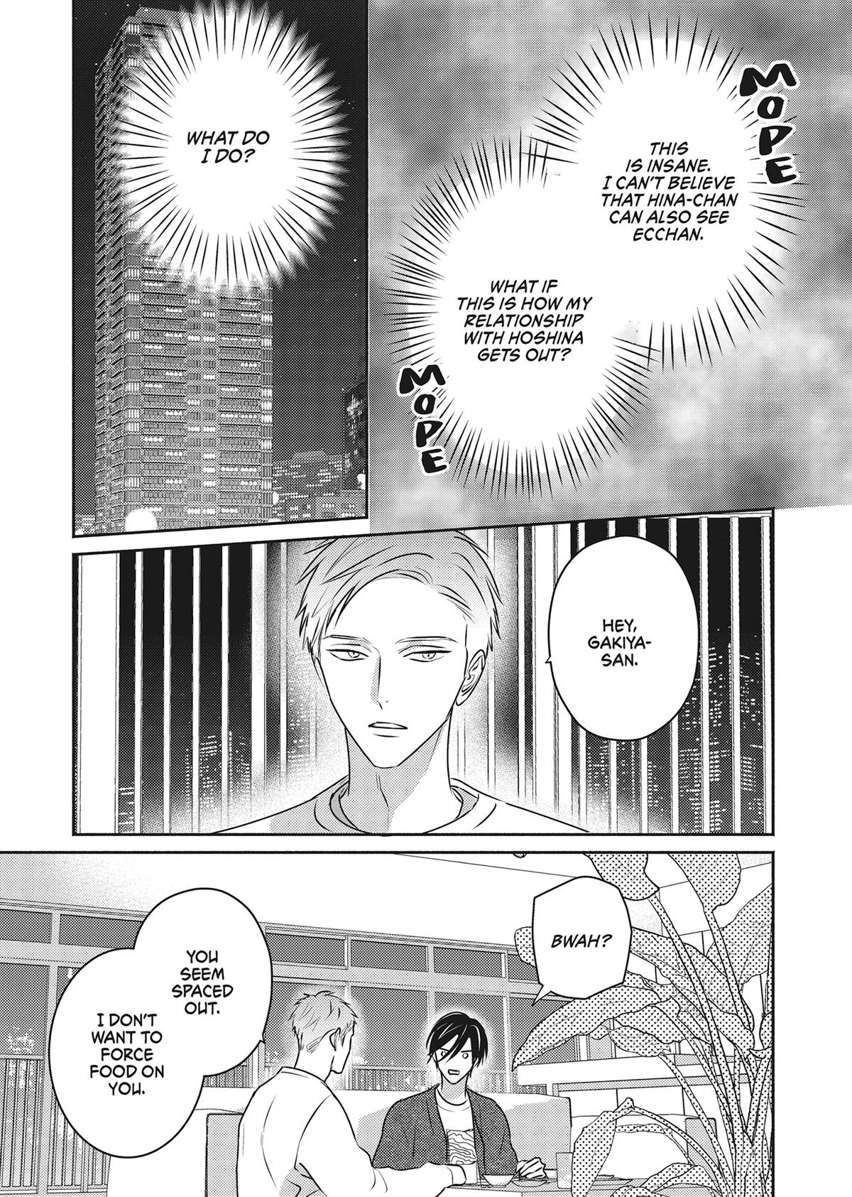 God of Seduction in the Bedroom Chapter 5 - Page 5
