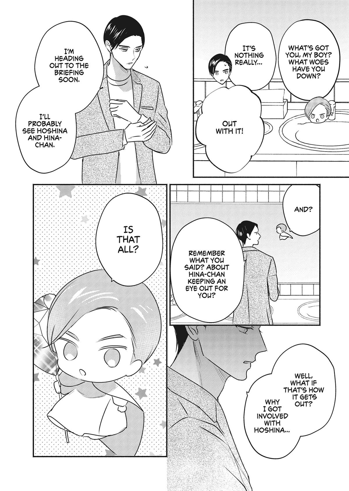 God of Seduction in the Bedroom Chapter 5 - Page 12