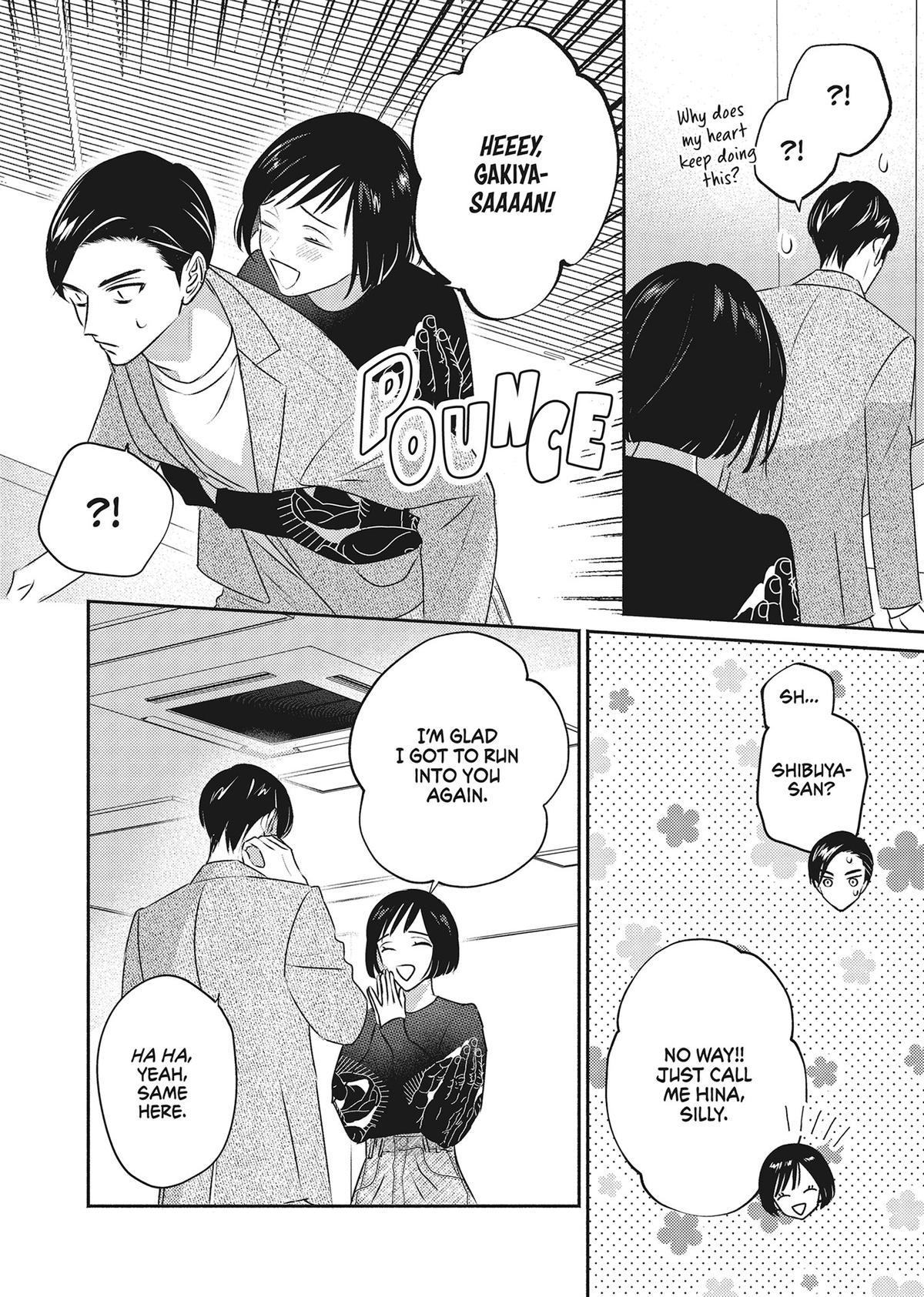 God of Seduction in the Bedroom Chapter 5 - Page 16