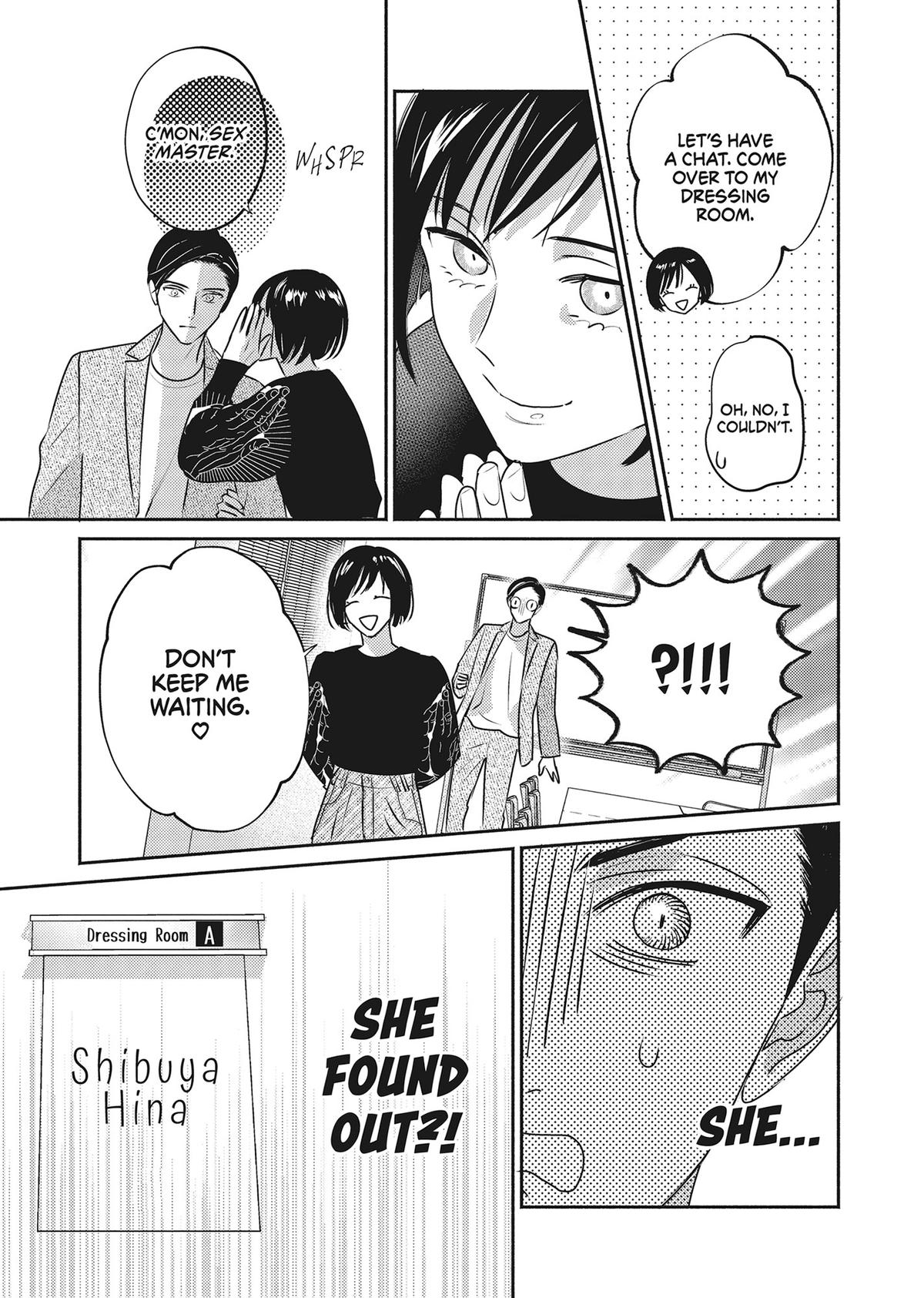 God of Seduction in the Bedroom Chapter 5 - Page 17