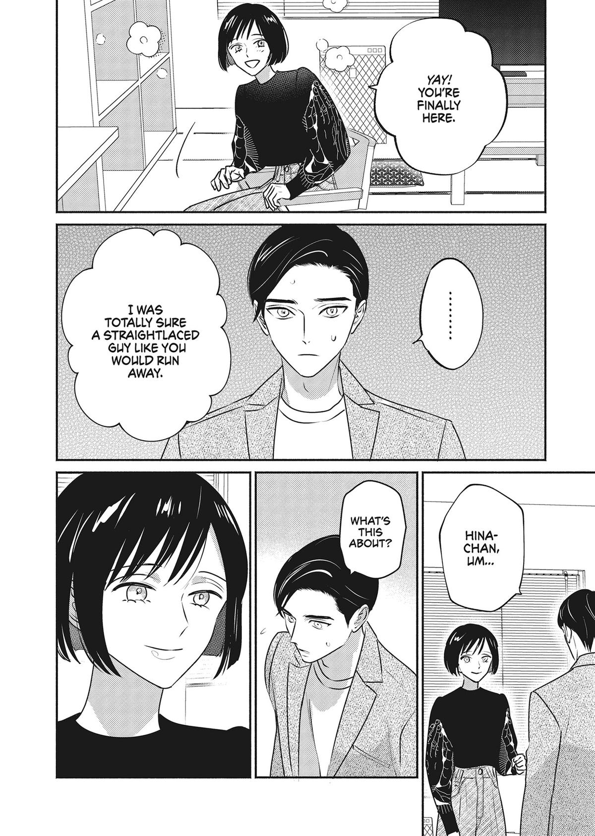 God of Seduction in the Bedroom Chapter 5 - Page 18