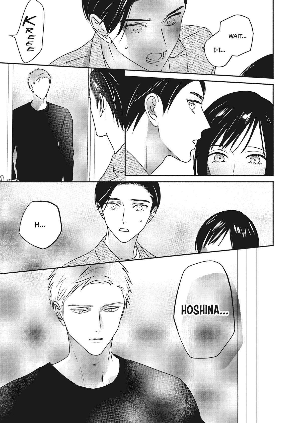 God of Seduction in the Bedroom Chapter 5 - Page 21