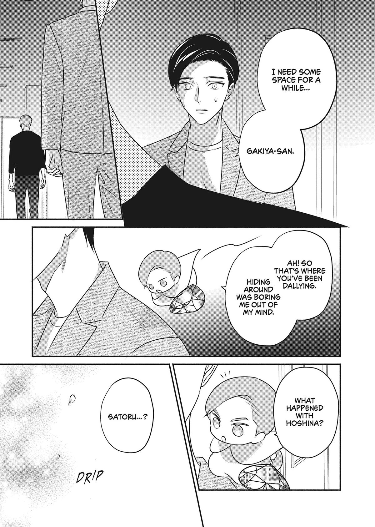 God of Seduction in the Bedroom Chapter 5 - Page 23