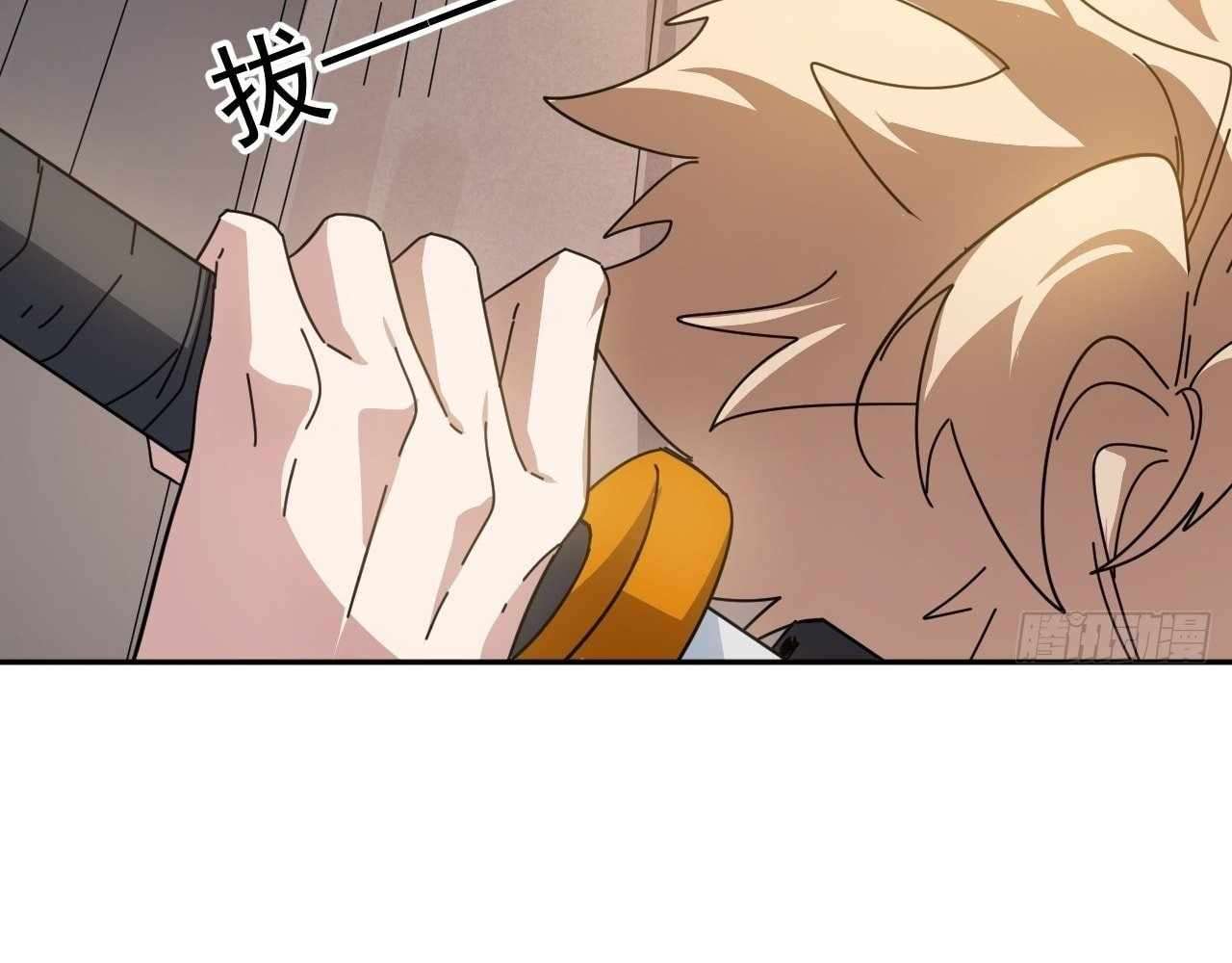 God Slayer 2024 Chapter 20 - Page 17