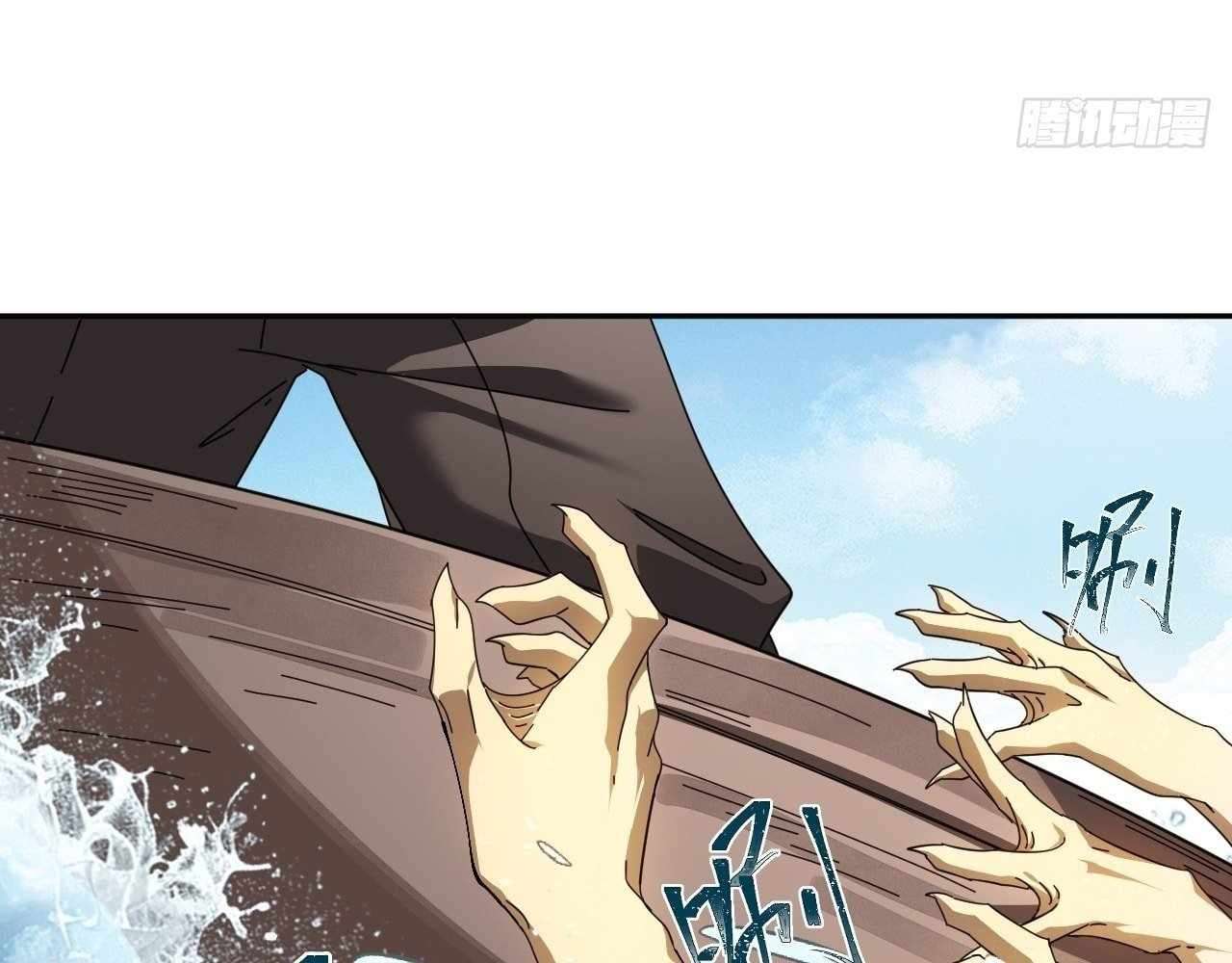 God Slayer 2024 Chapter 20 - Page 19