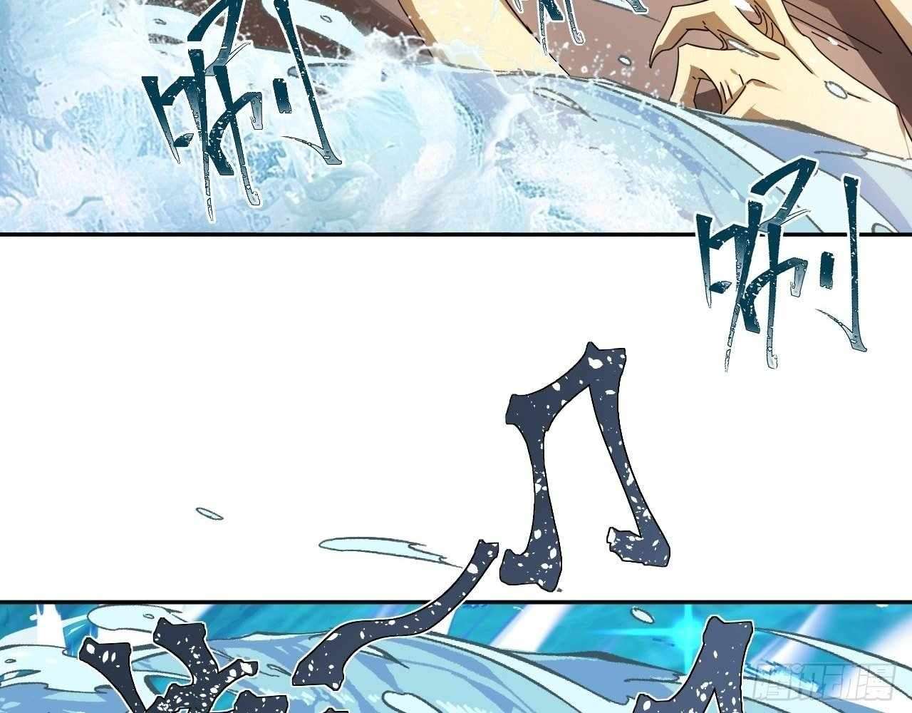 God Slayer 2024 Chapter 20 - Page 20