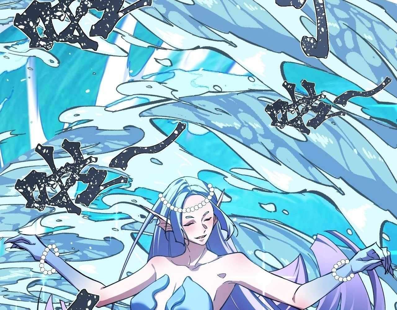 God Slayer 2024 Chapter 20 - Page 21