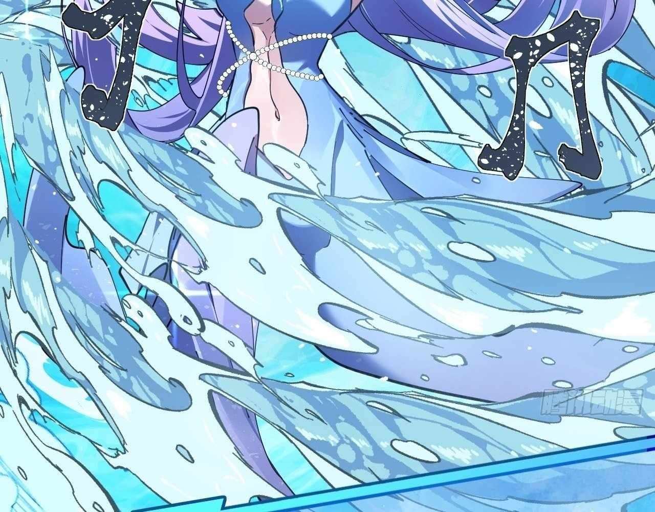 God Slayer 2024 Chapter 20 - Page 22