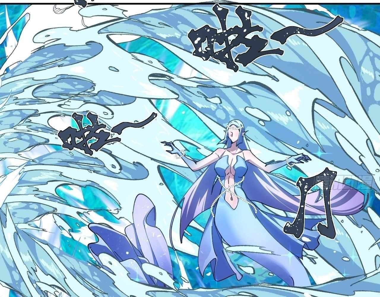 God Slayer 2024 Chapter 20 - Page 24