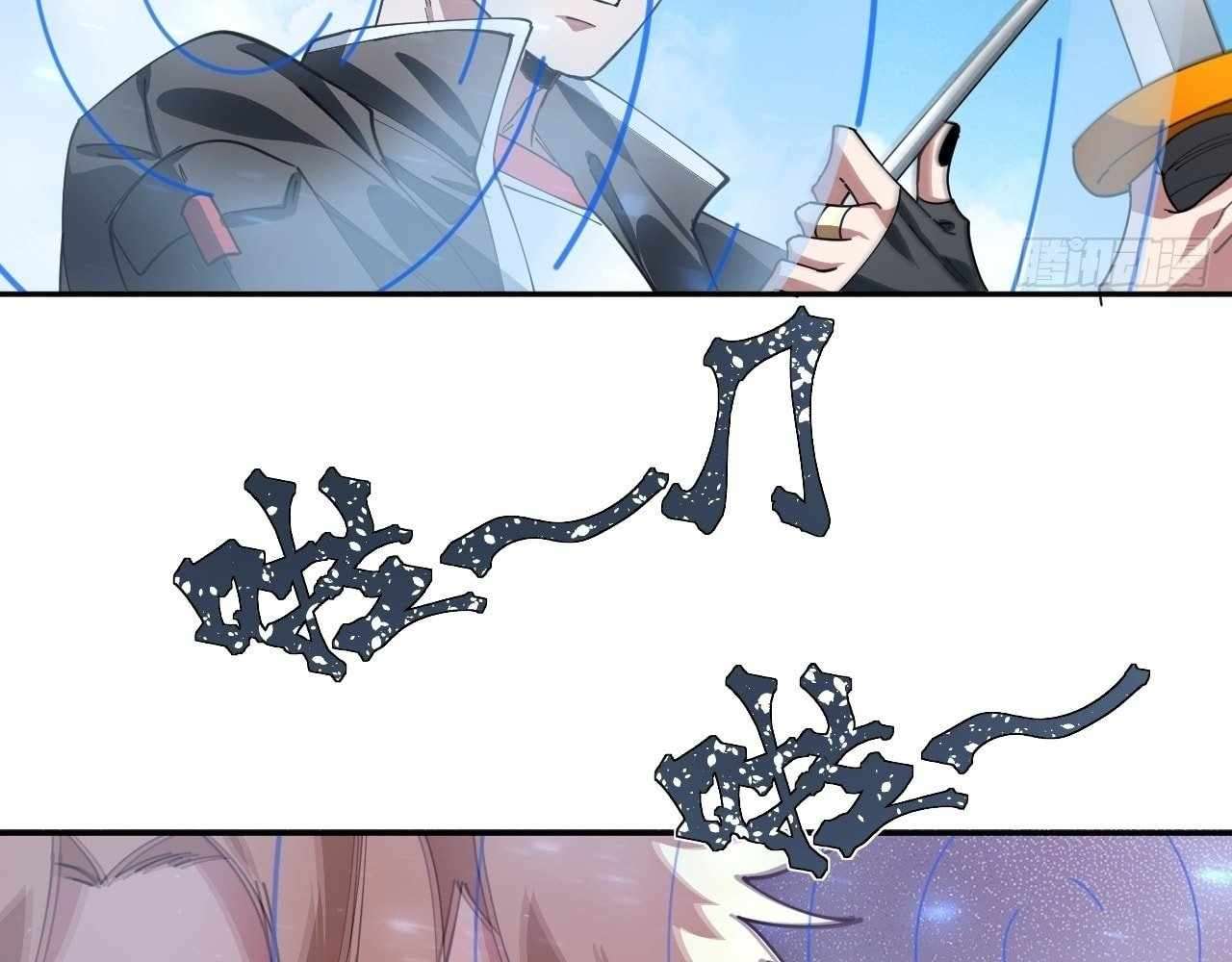 God Slayer 2024 Chapter 20 - Page 28