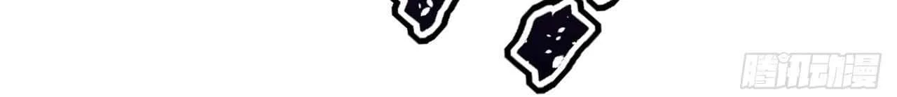 God Slayer 2024 Chapter 20 - Page 30