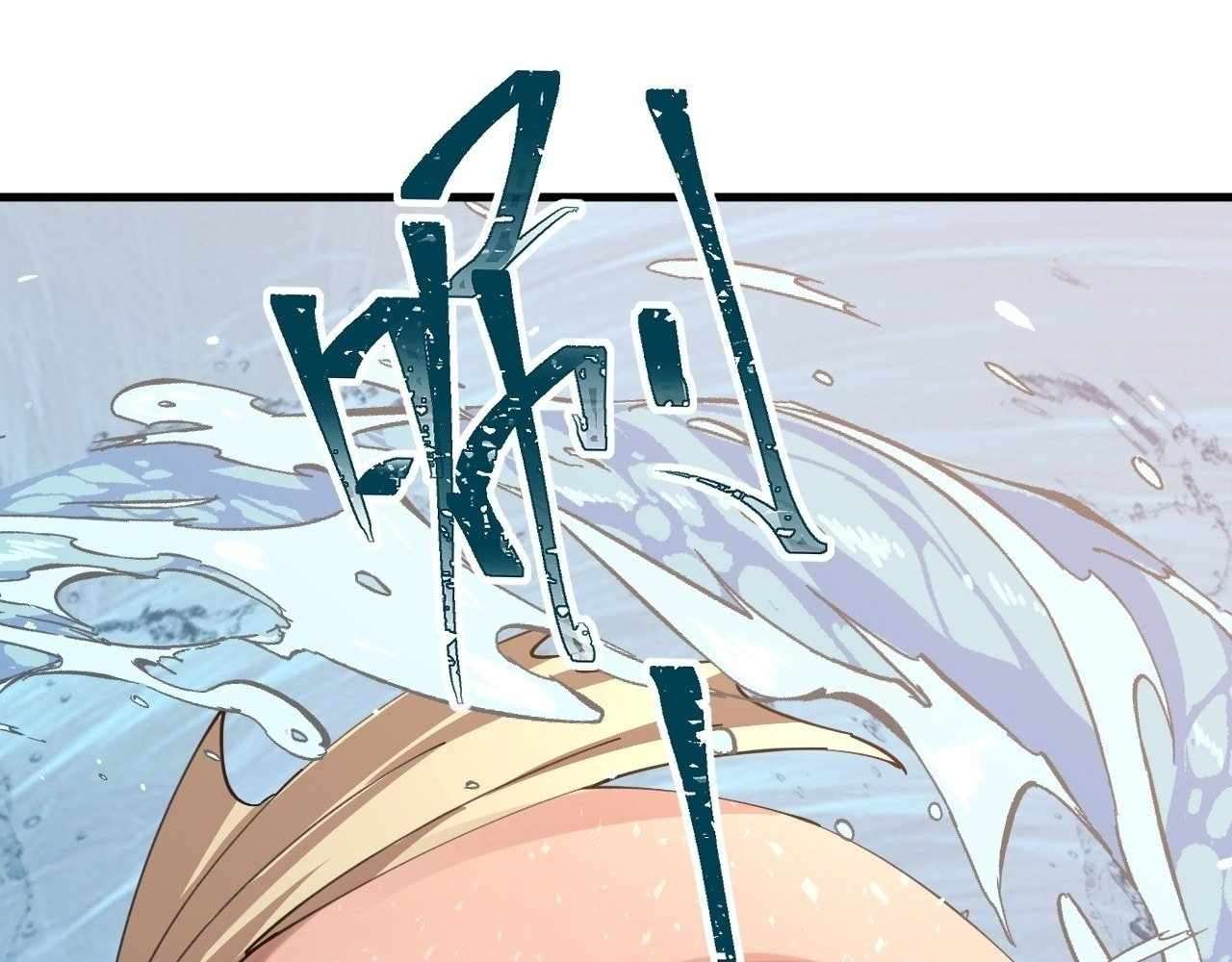 God Slayer 2024 Chapter 20 - Page 31