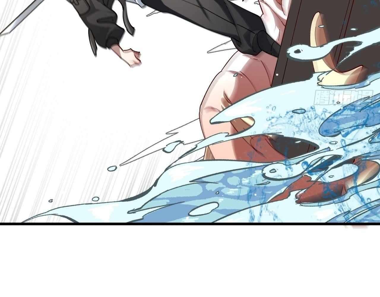 God Slayer 2024 Chapter 20 - Page 46