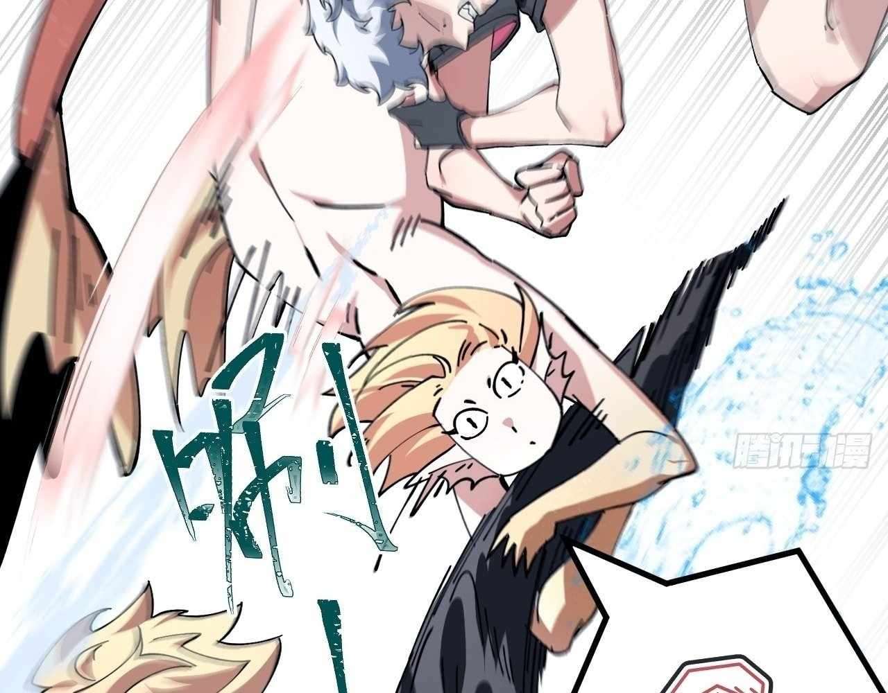 God Slayer 2024 Chapter 20 - Page 51